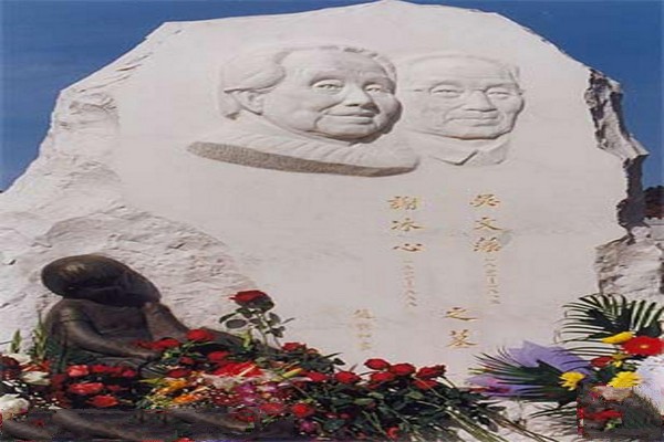 中华文化名人雕塑纪念园