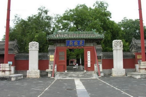 北京•北京东岳庙
