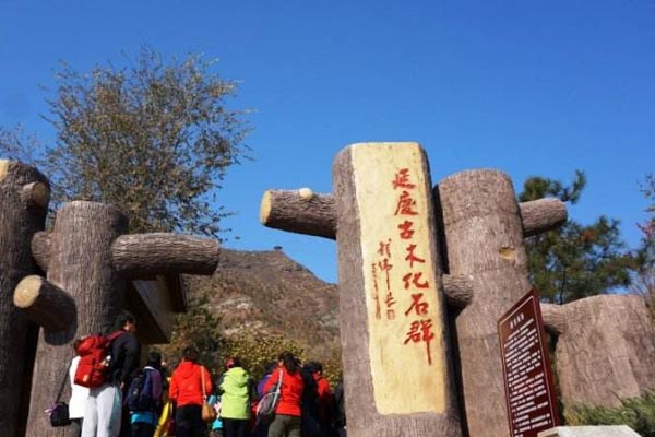 北京•百里山水画廊