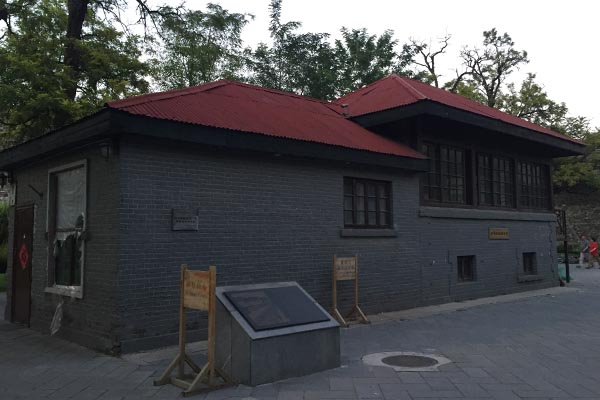 京奉铁路信号所