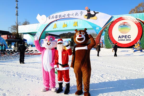 北京•雁栖湖景区