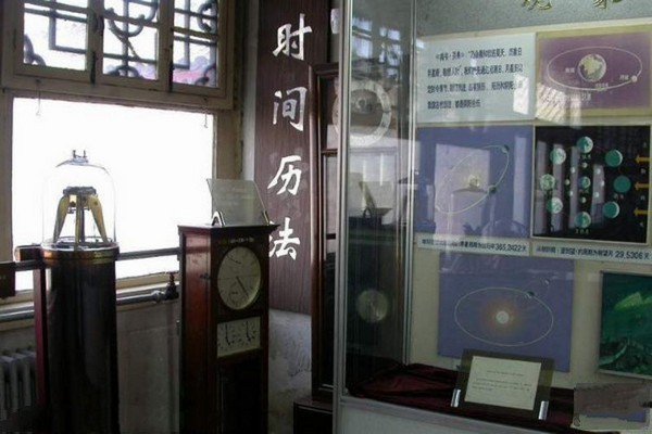 北京•北京古观象台