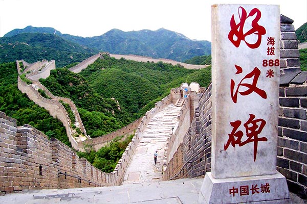 北京•八达岭水关长城