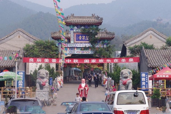 北京•北京圣泉山旅游风景区