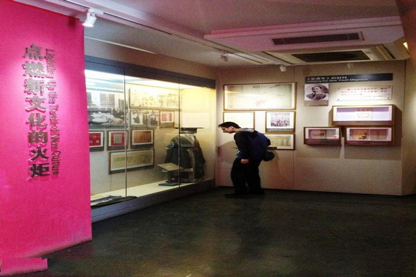 点燃新文化的火炬