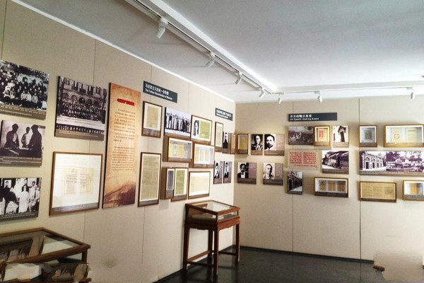 吹响新时代的号角