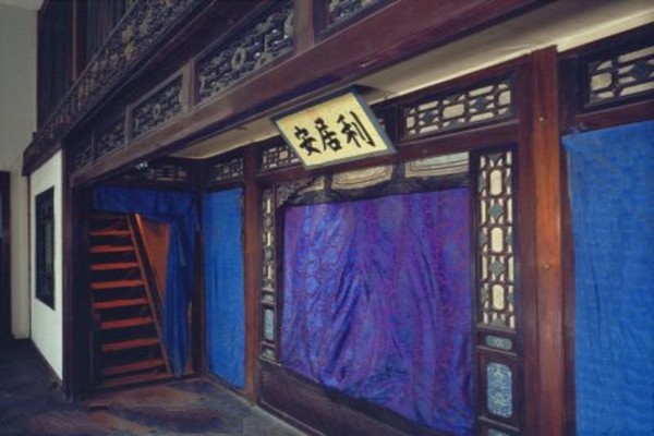 养性殿（珍宝馆）