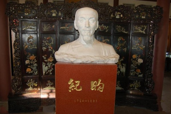 纪晓岚造像