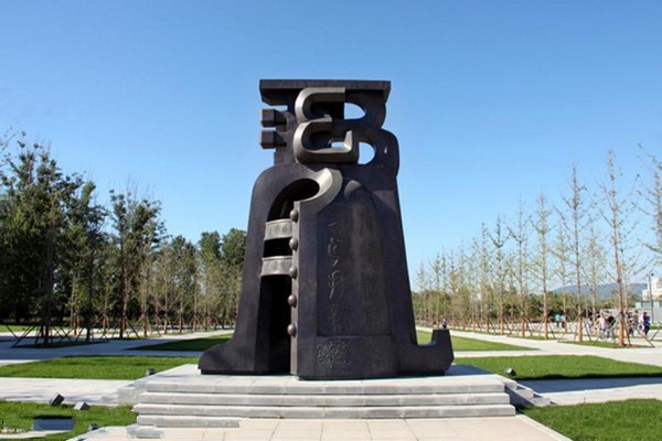 《世纪之声》雕塑