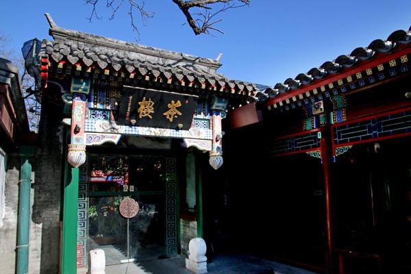 北京•北京湖广会馆大戏楼