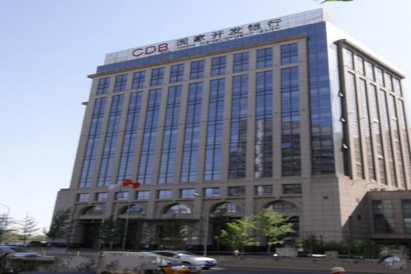 国家开发银行