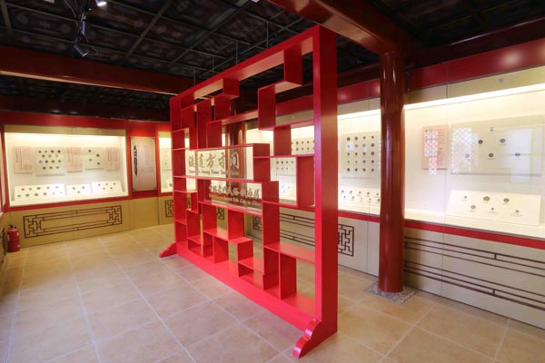 中国古代民俗钱币展