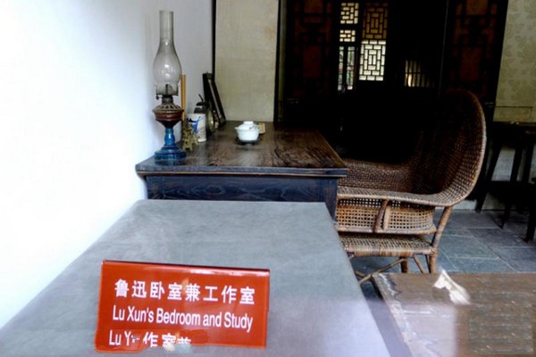 鲁迅卧室兼工作室