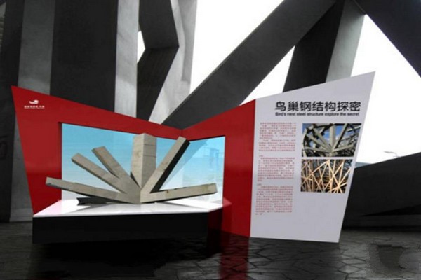 鸟巢工程亮点展