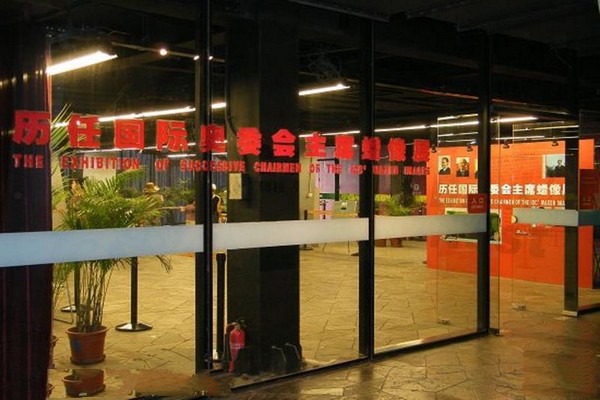 历任国际奥委会蜡像馆