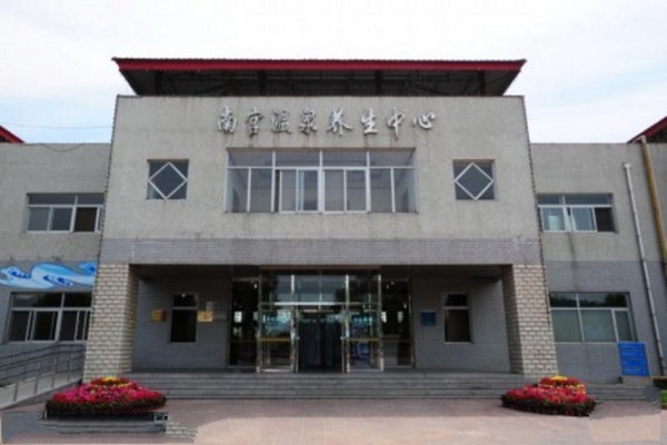 北京•南宫温泉度假区