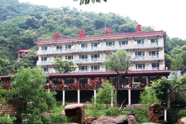 劳模山庄