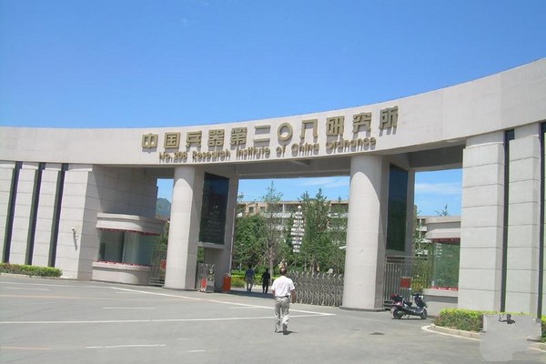 北京•昌平中国北方国际射击场