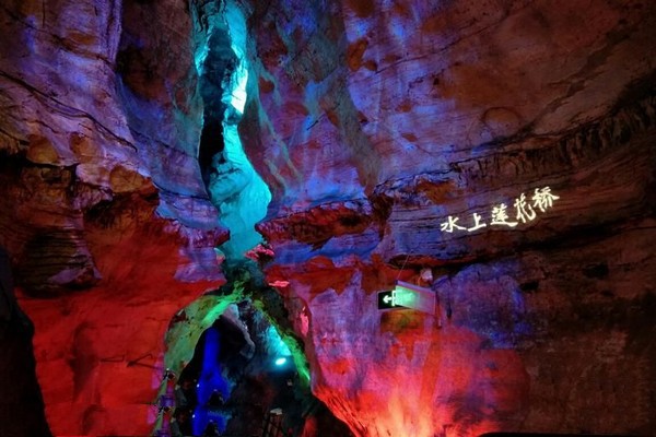 北京•门头沟八奇洞