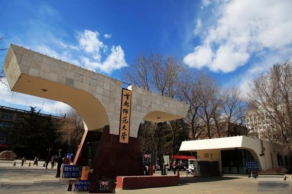 北京•首都师范大学•校本部