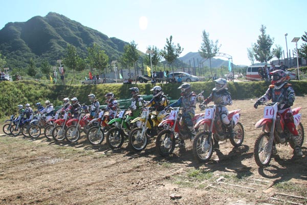 北京•狂飙乐园