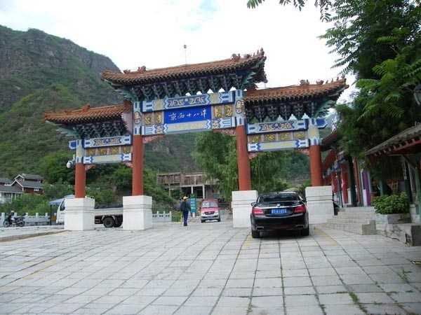 北京•北京十八潭景区