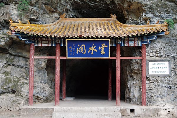 北京•上方山森林公园