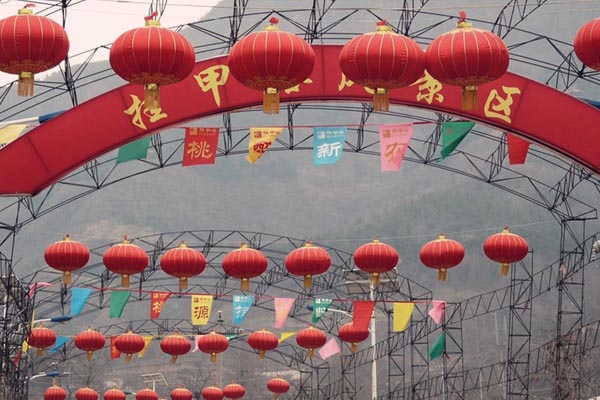 北京•挂甲峪旅游度假区