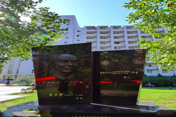 吴玉章塑像