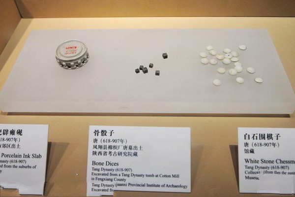 中国近代体育陈列