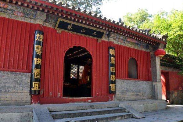 北京•八大处公园•三山庵