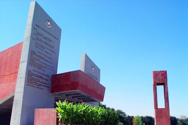 北京•北京朝阳公园•和平墙