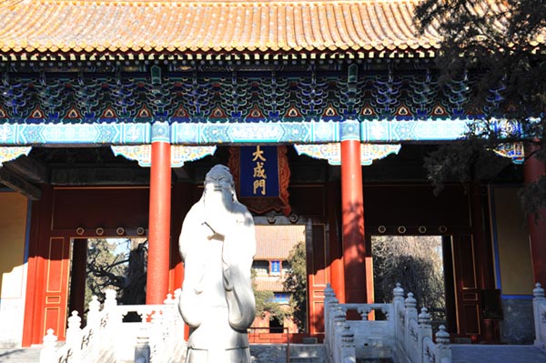 北京•孔庙和国子监博物馆•大成门