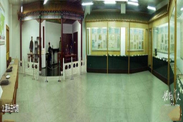 北京•中国印刷博物馆