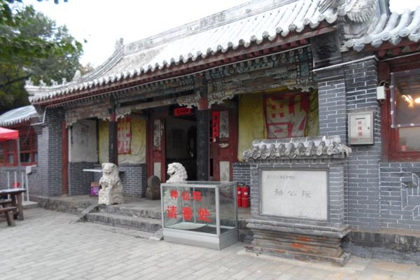 北京•龙庆峡•神仙院