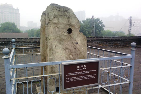 北京•明城墙遗址公园•旗杆石