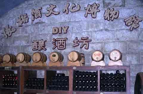 北京•北京张裕爱斐堡国际酒庄•酒文化博物馆
