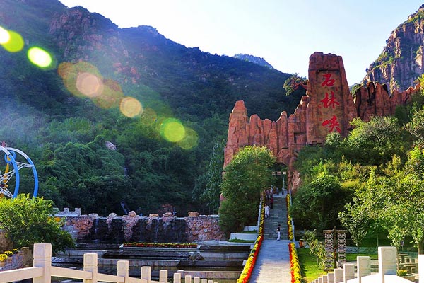 北京•京东石林峡•九天飞瀑