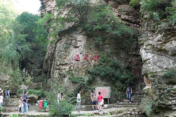 北京•京东大峡谷•通天峡