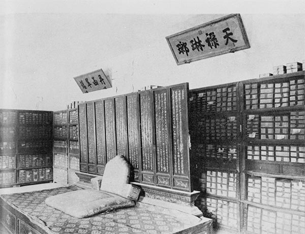 北京•故宫博物院•昭仁殿