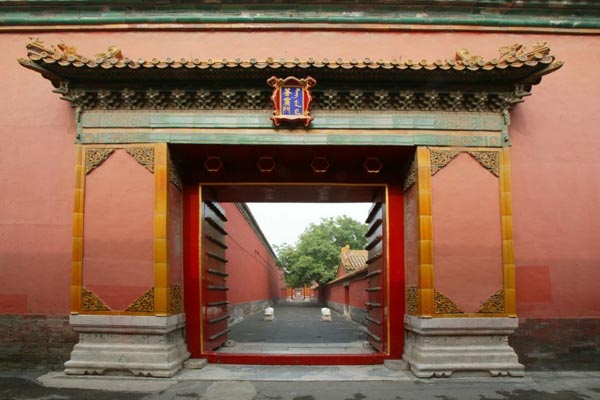 北京•故宫博物院•苍震门