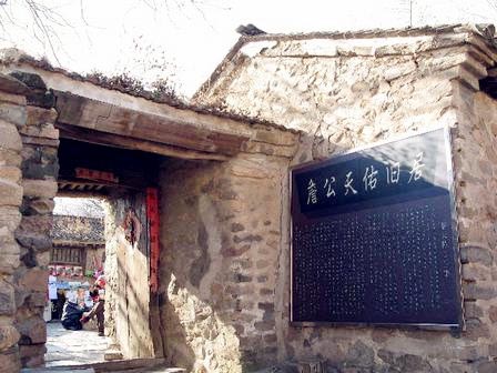 北京•八达岭•詹天佑旧居