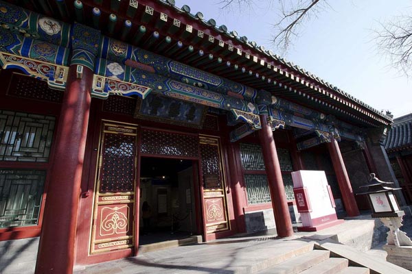 北京•恭王府•嘉乐堂